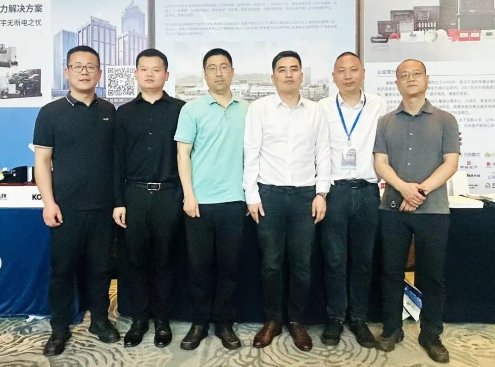 公海彩船6600股份亮相广东省建筑电气＆智能化年会